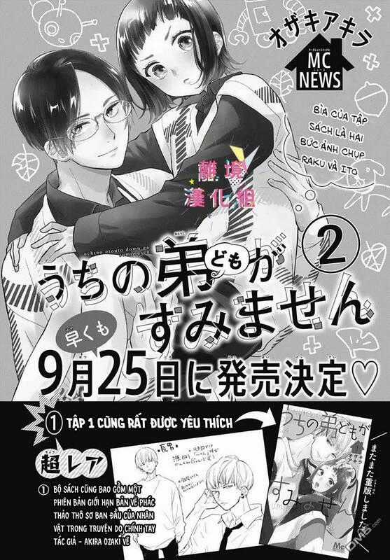 Uchi No Otouto-Domo Ga Sumimasen Chapter 8 trang 41