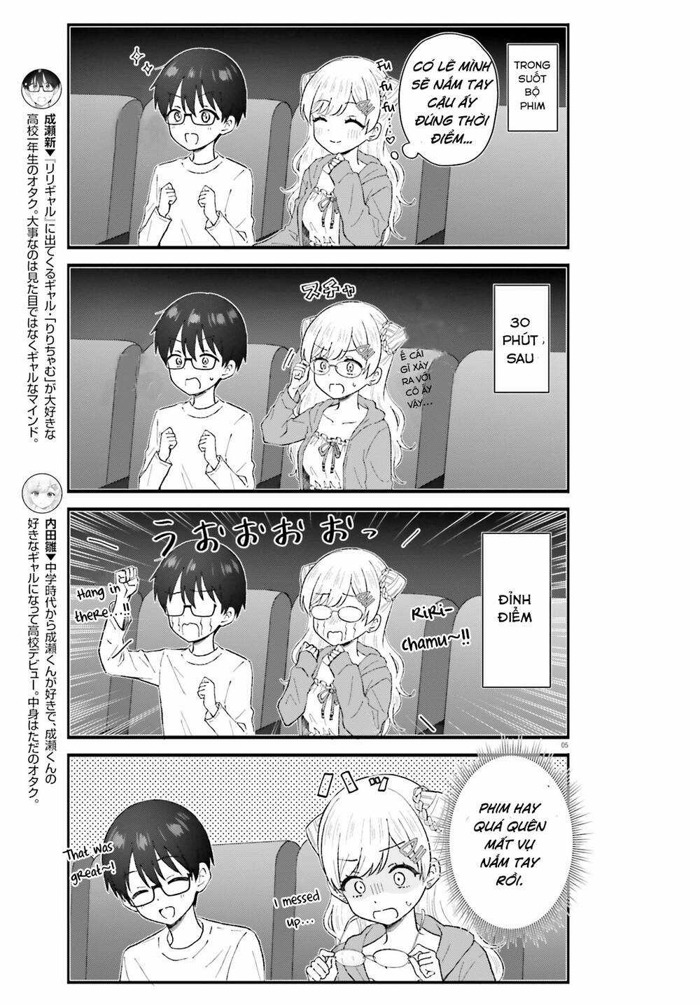 Uchida-San Chắc Chắn Không Phải Là Một Gyaru!!! Chapter 4 trang 4