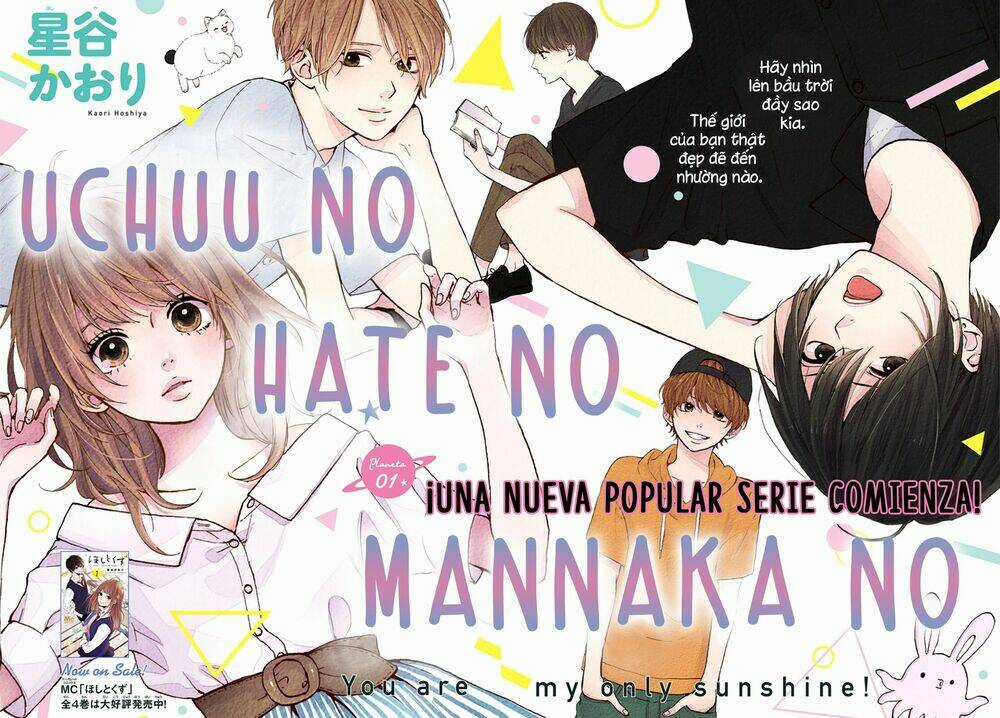 Uchuu No Hate No Mannaka No Chapter 1 trang 2