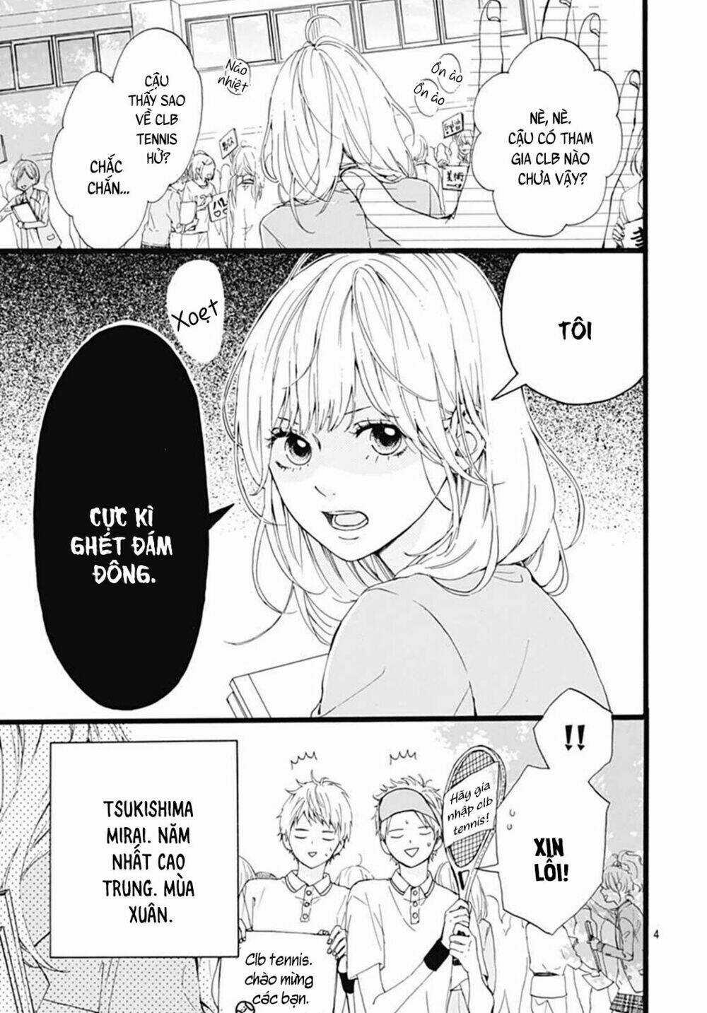 Uchuu No Hate No Mannaka No Chapter 1 trang 3