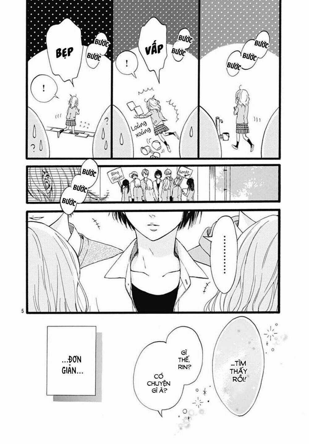 Uchuu No Hate No Mannaka No Chapter 1 trang 4