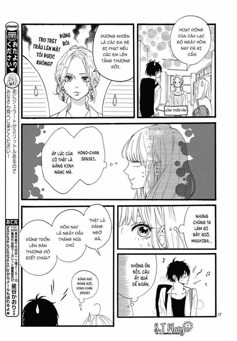 Uchuu No Hate No Mannaka No Chapter 4 trang 19