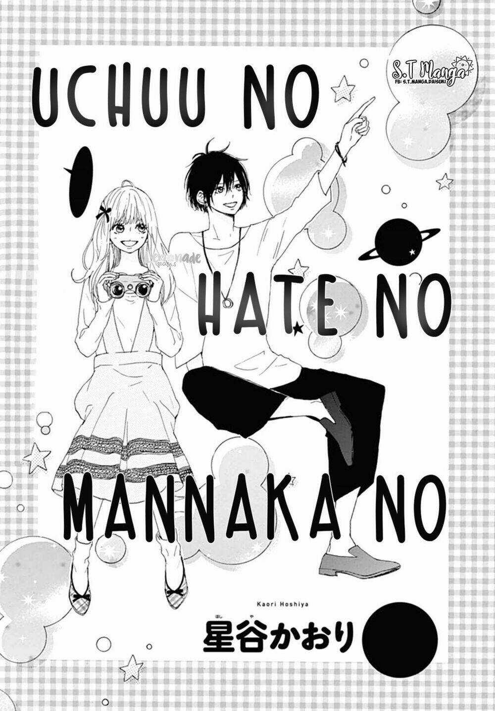 Uchuu No Hate No Mannaka No Chapter 4 trang 3