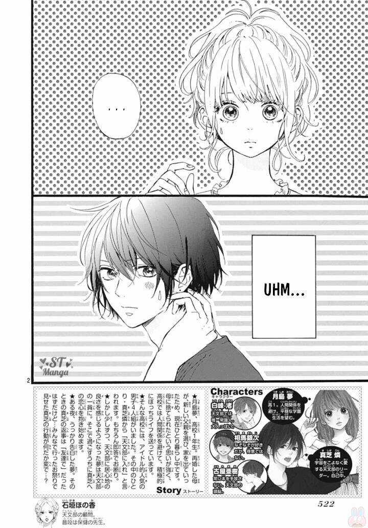 Uchuu No Hate No Mannaka No Chapter 8 trang 2