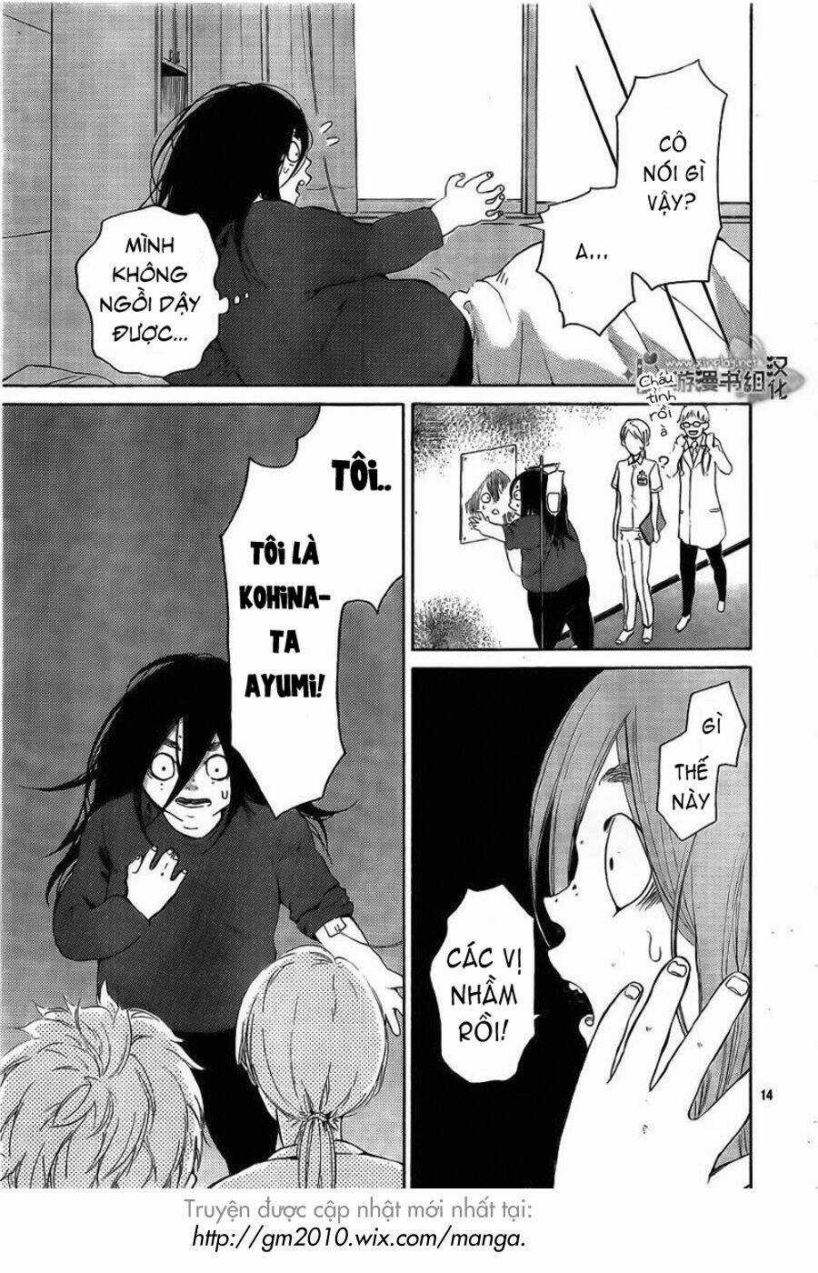 Uchuu O Kakeru Yodaka Chapter 1 trang 13
