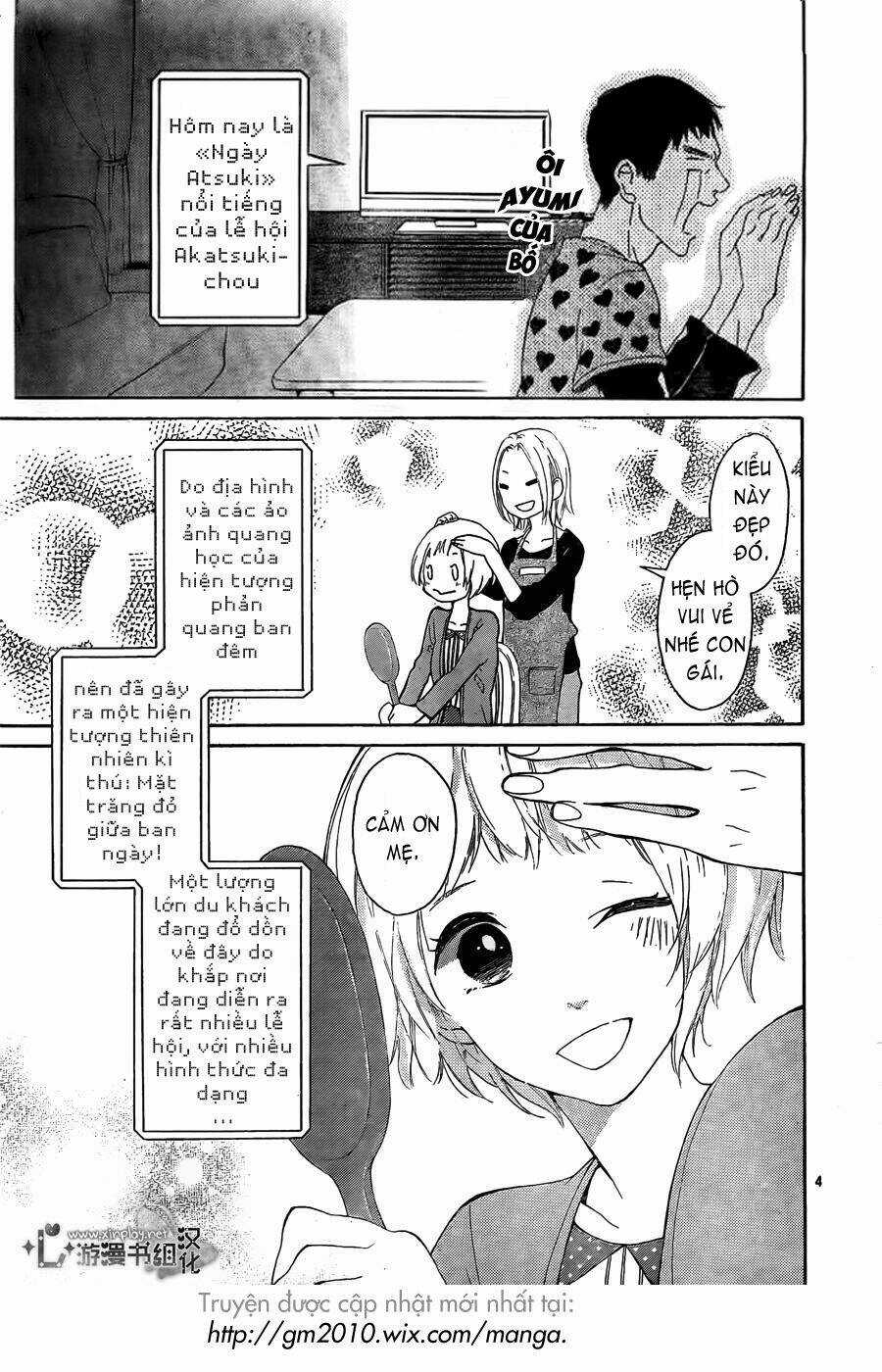 Uchuu O Kakeru Yodaka Chapter 1 trang 3