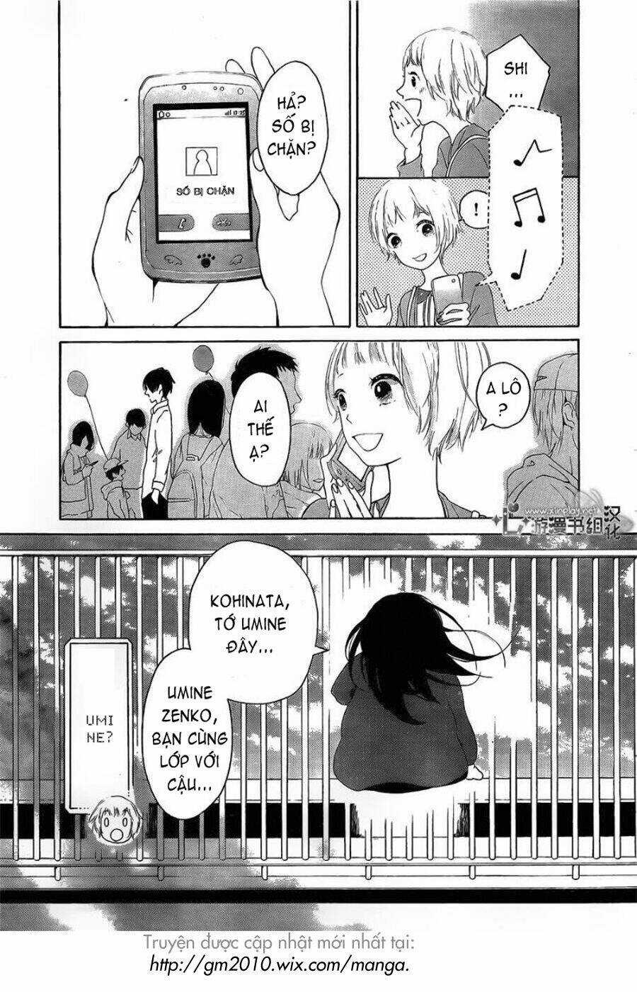 Uchuu O Kakeru Yodaka Chapter 1 trang 5