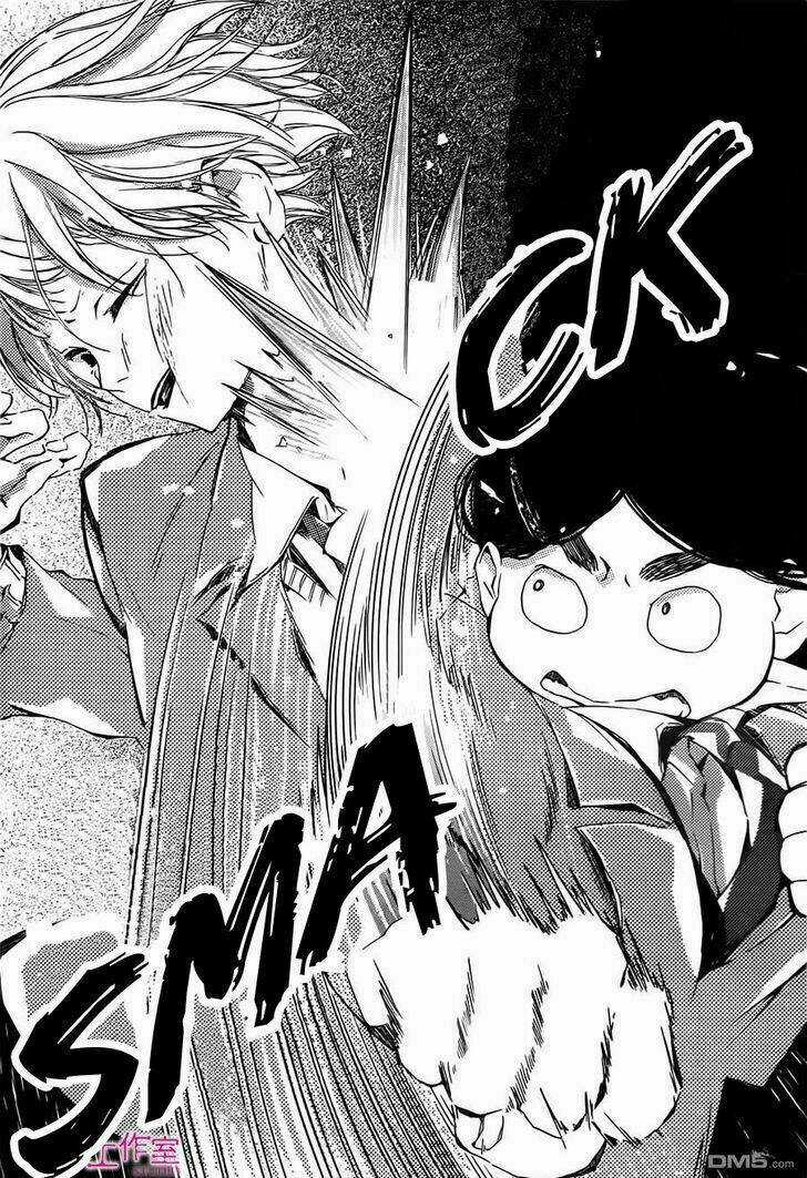 Uchuu O Kakeru Yodaka Chapter 10 trang 25