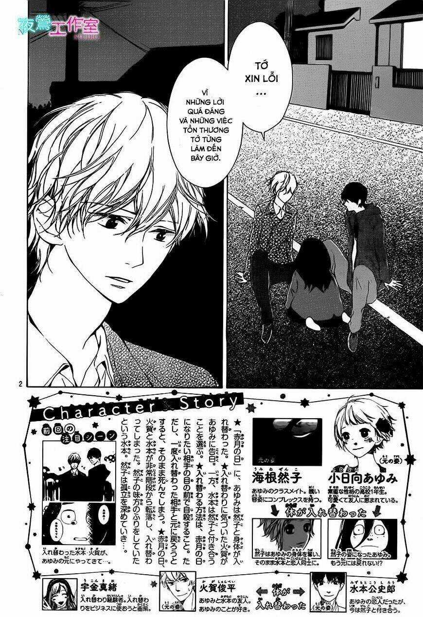 Uchuu O Kakeru Yodaka Chapter 12 trang 5