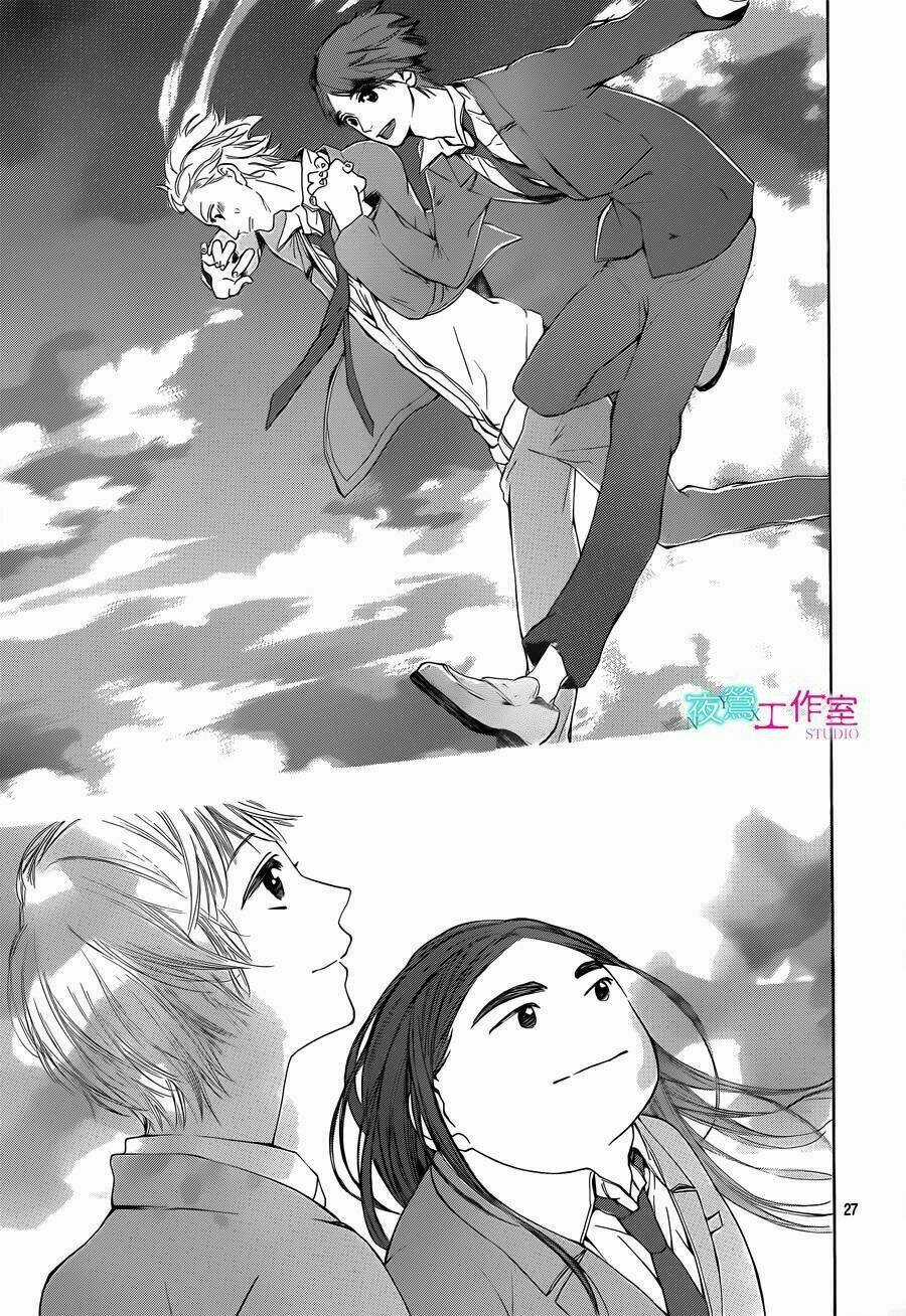 Uchuu O Kakeru Yodaka Chapter 15 trang 29
