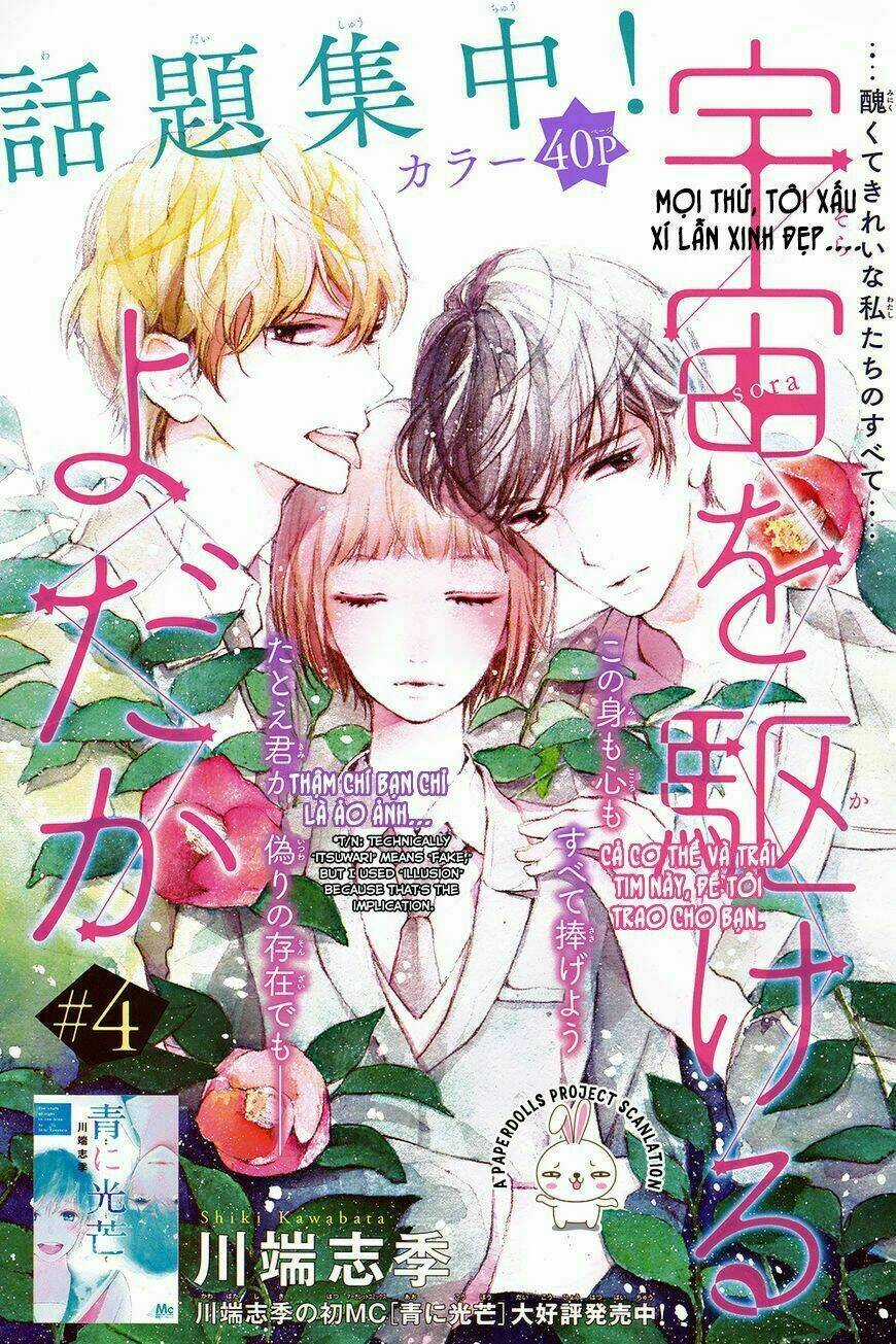 Uchuu O Kakeru Yodaka Chapter 4 trang 2