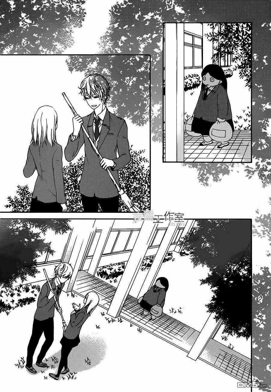 Uchuu O Kakeru Yodaka Chapter 9 trang 16