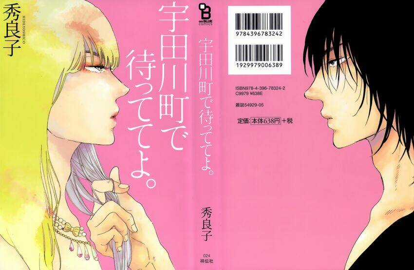 Udagawachou De Mattete Yo Chapter 6.5 trang 3