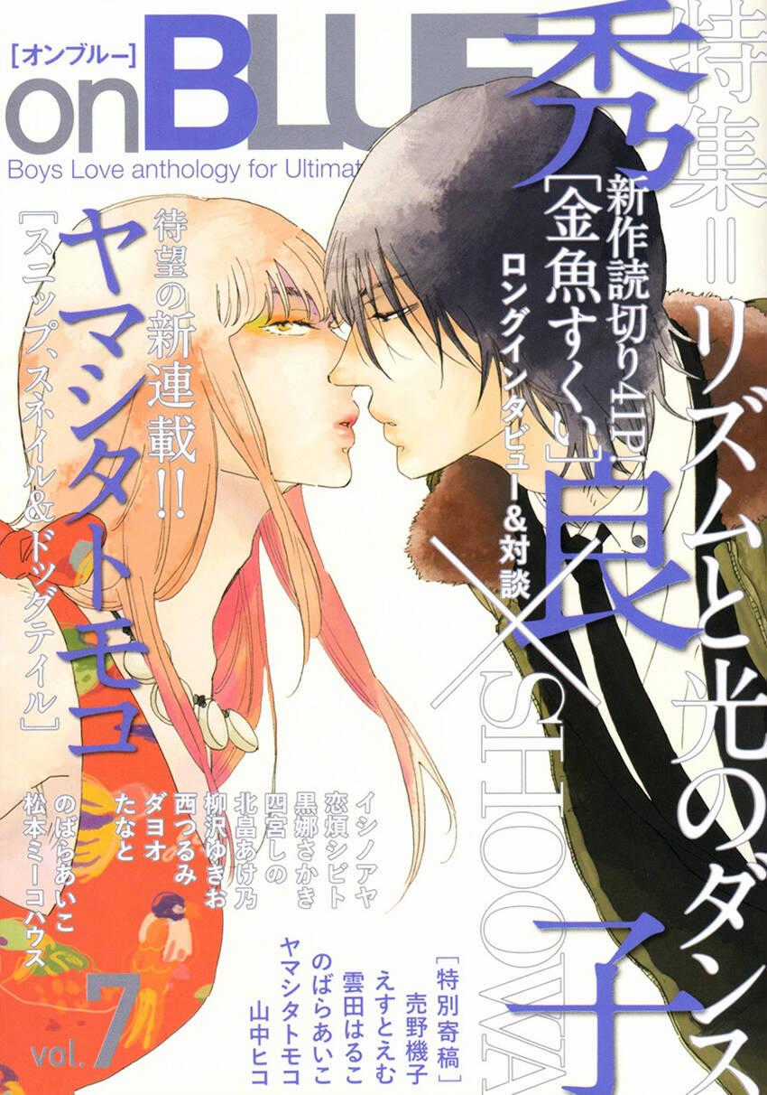 Udagawachou De Mattete Yo Chapter 7 trang 38