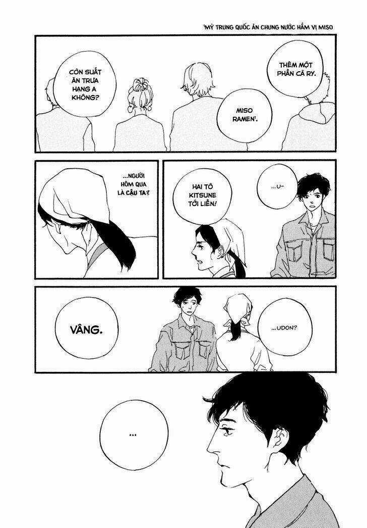 Udon No Onna Chapter 1 trang 17