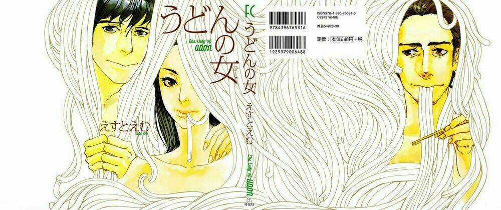 Udon No Onna Chapter 1 trang 2