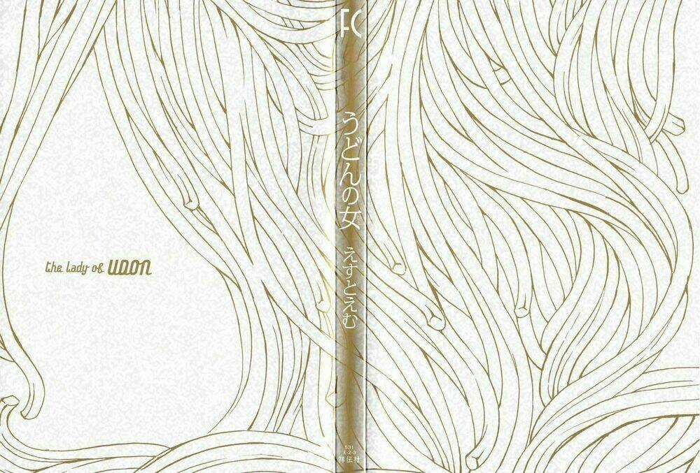 Udon No Onna Chapter 1 trang 3