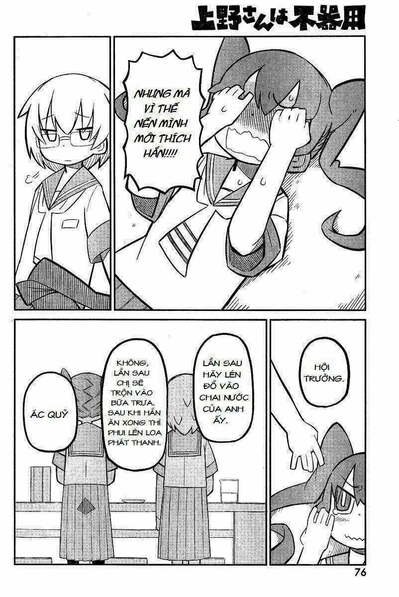 Ueno-San Wa Bukiyou Chapter 1 trang 14