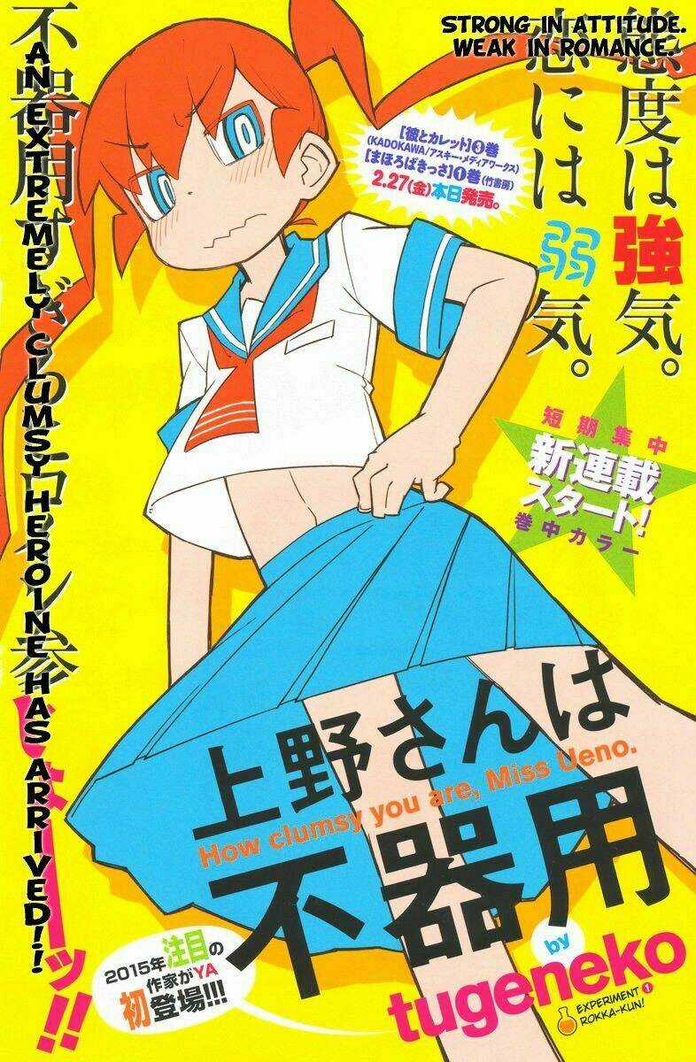 Ueno-San Wa Bukiyou Chapter 1 trang 2