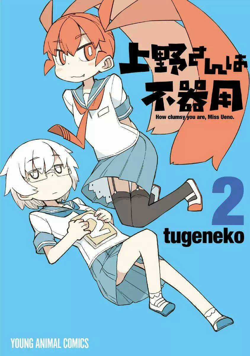 Ueno-San Wa Bukiyou Chapter 11 trang 1