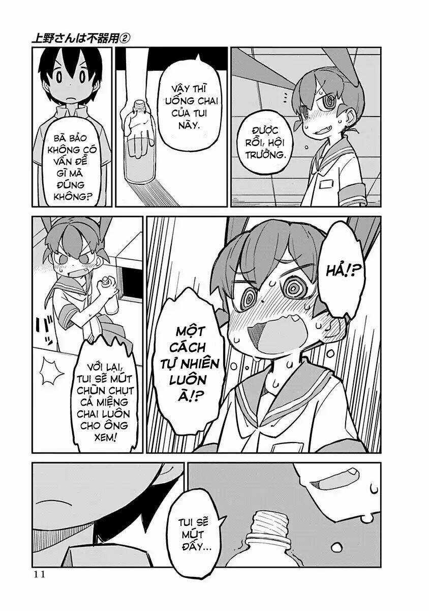 Ueno-San Wa Bukiyou Chapter 11 trang 12