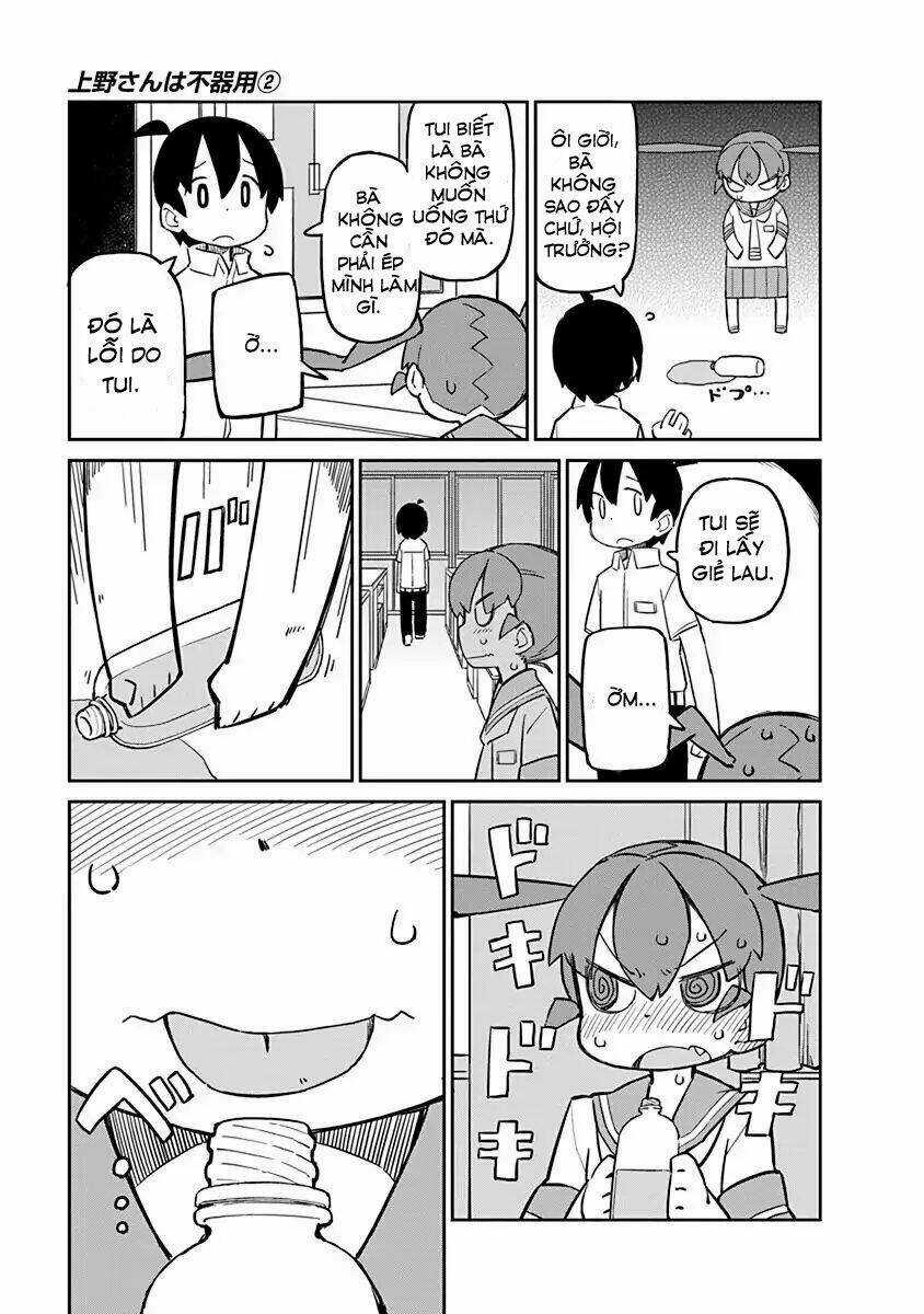 Ueno-San Wa Bukiyou Chapter 11 trang 14