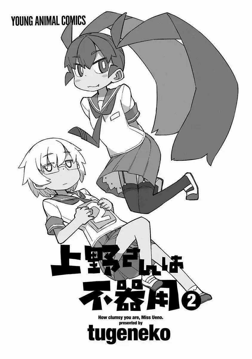 Ueno-San Wa Bukiyou Chapter 11 trang 2