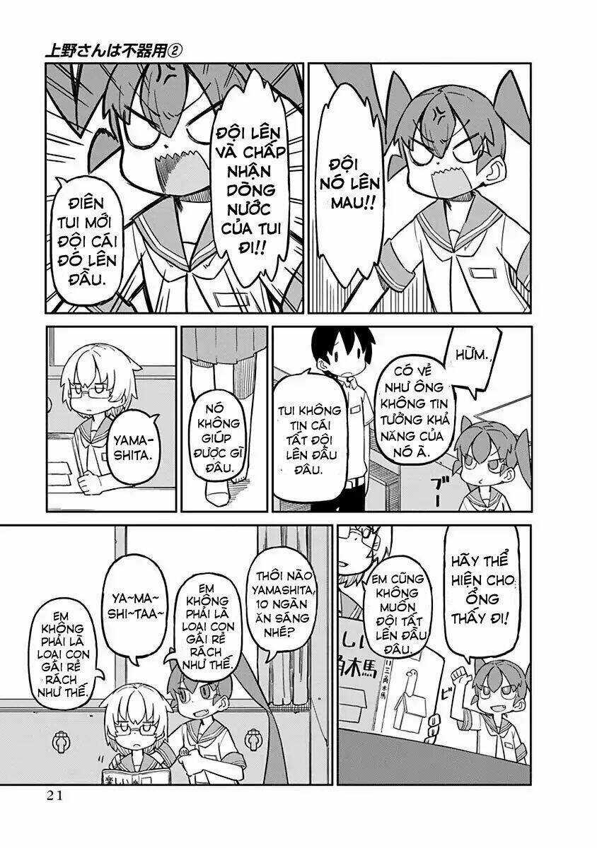 Ueno-San Wa Bukiyou Chapter 12 trang 5