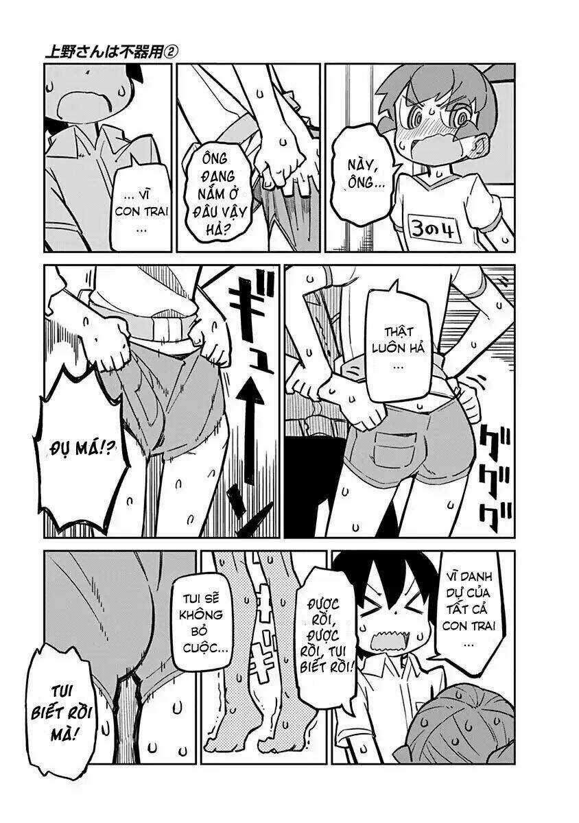 Ueno-San Wa Bukiyou Chapter 13 trang 11