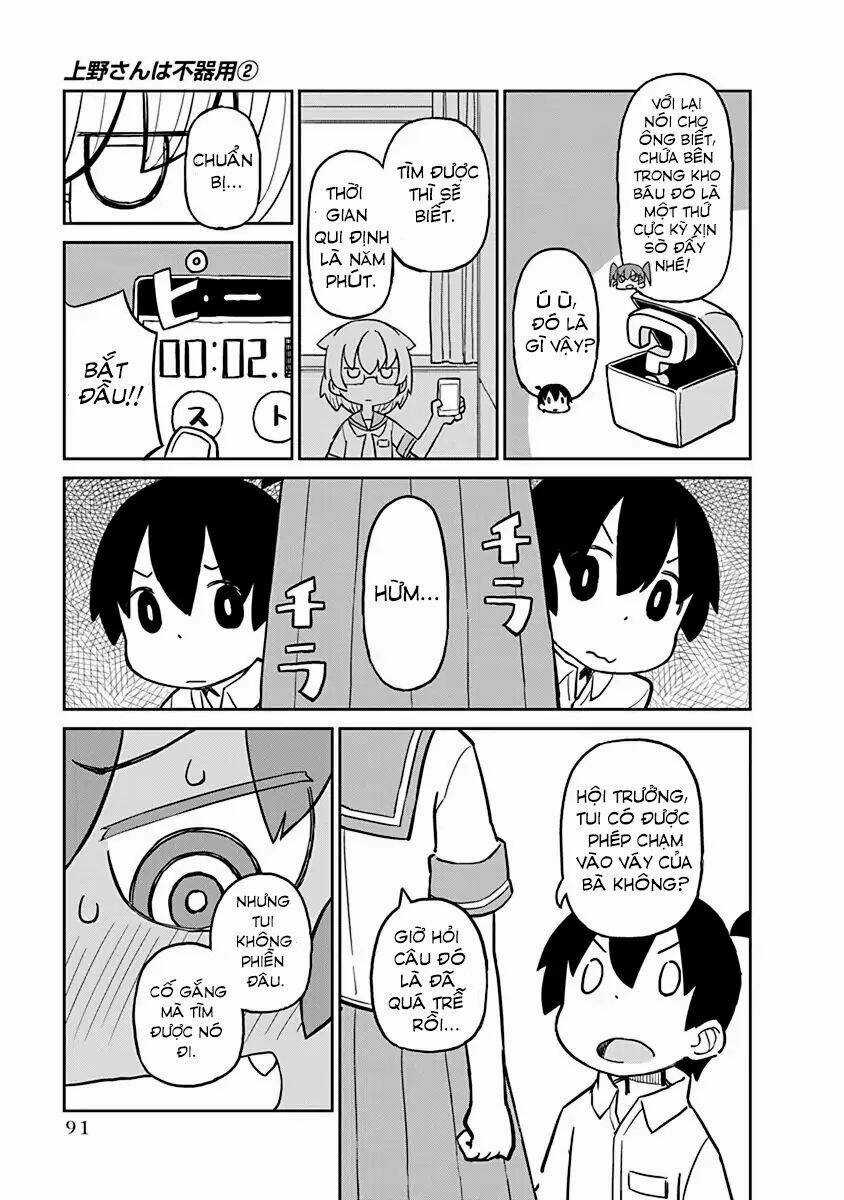 Ueno-San Wa Bukiyou Chapter 17 trang 5