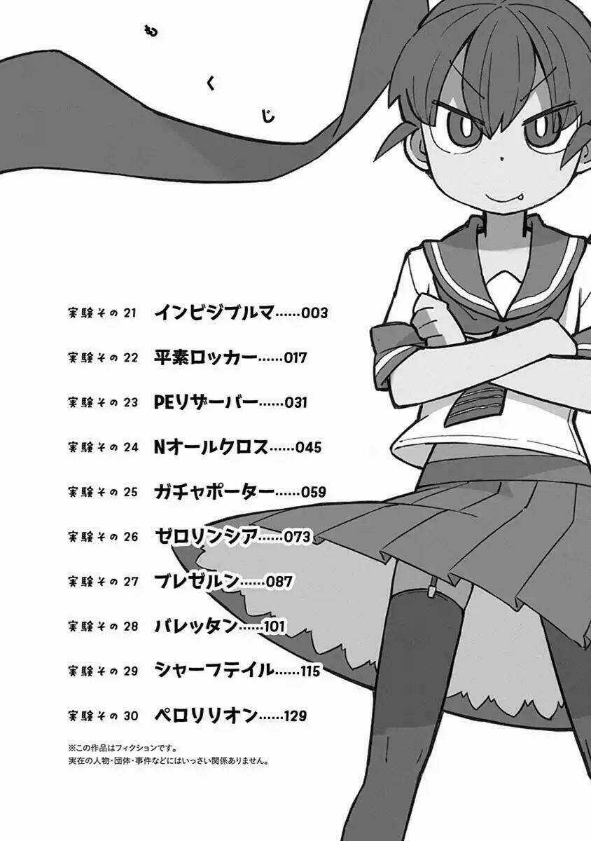 Ueno-San Wa Bukiyou Chapter 21 trang 3