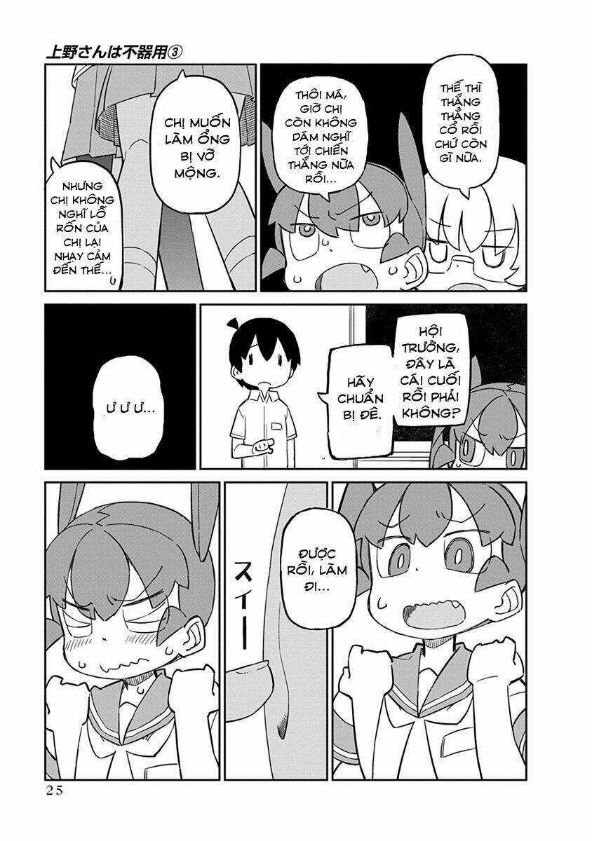 Ueno-San Wa Bukiyou Chapter 22 trang 9