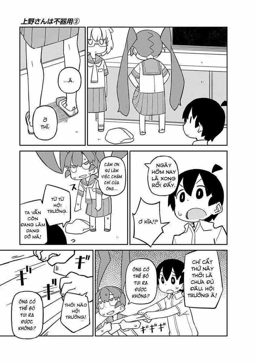 Ueno-San Wa Bukiyou Chapter 24 trang 11