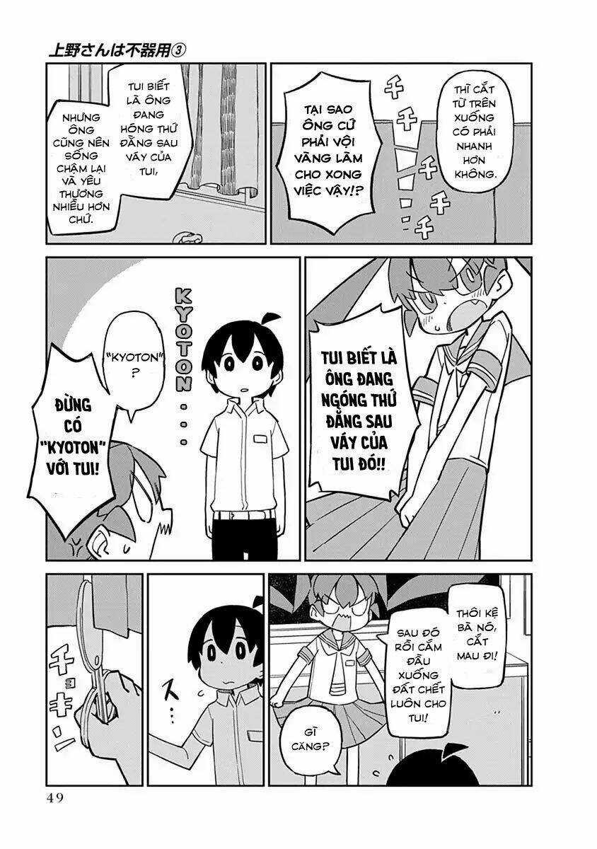 Ueno-San Wa Bukiyou Chapter 24 trang 5