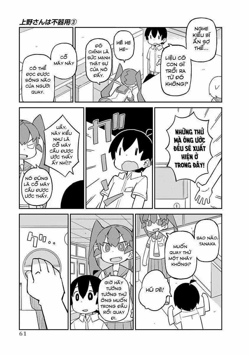 Ueno-San Wa Bukiyou Chapter 25 trang 3