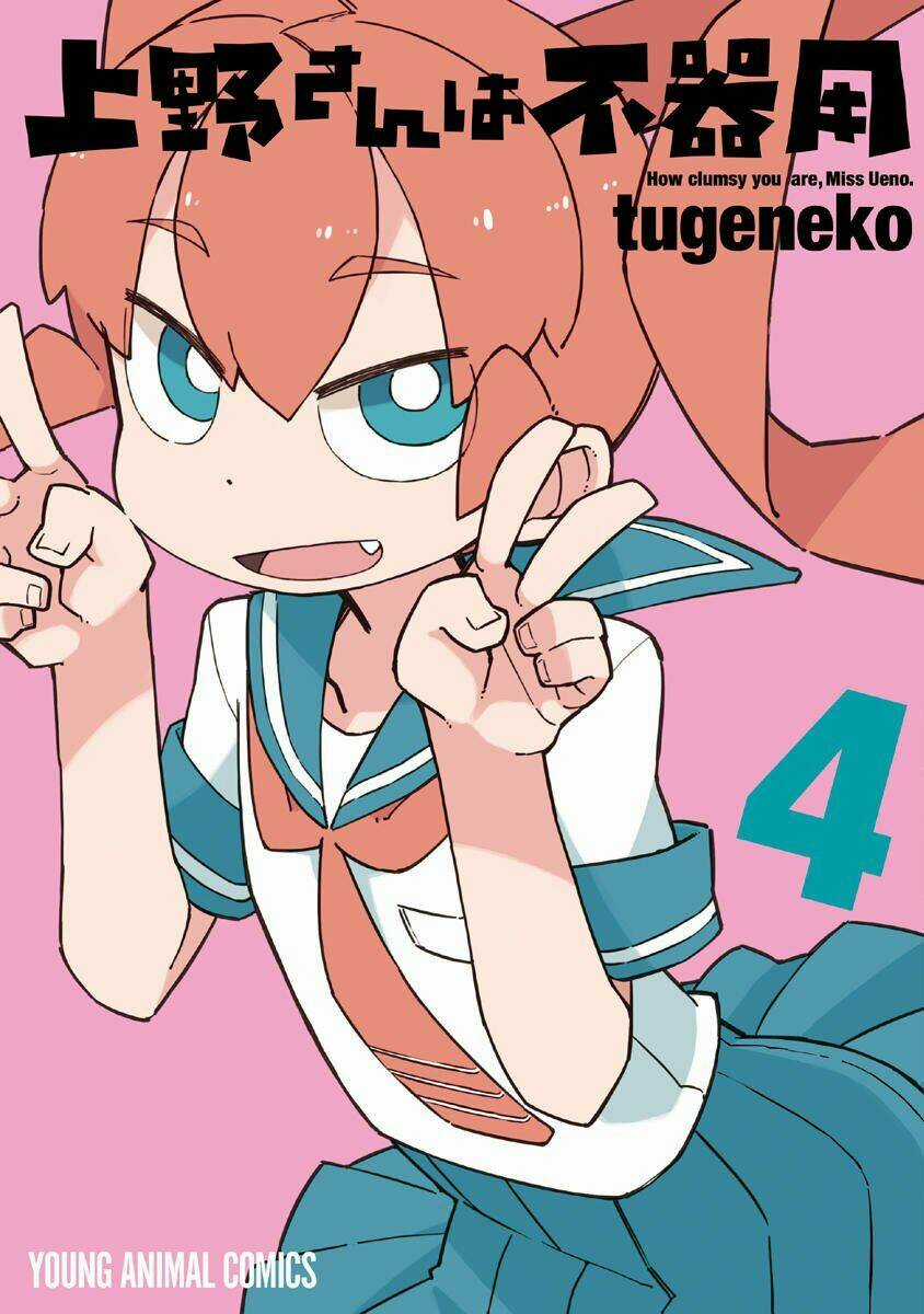 Ueno-San Wa Bukiyou Chapter 31 trang 1