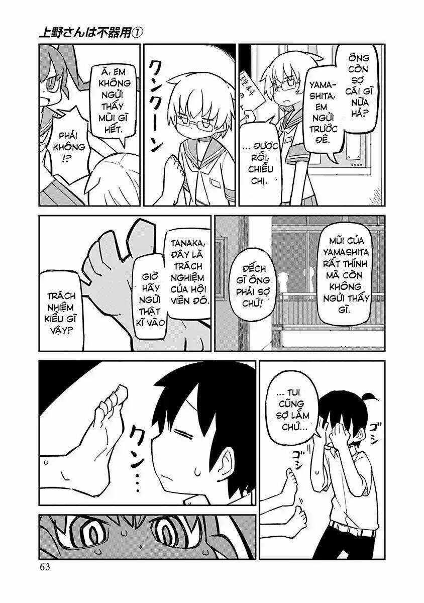 Ueno-San Wa Bukiyou Chapter 5 trang 5