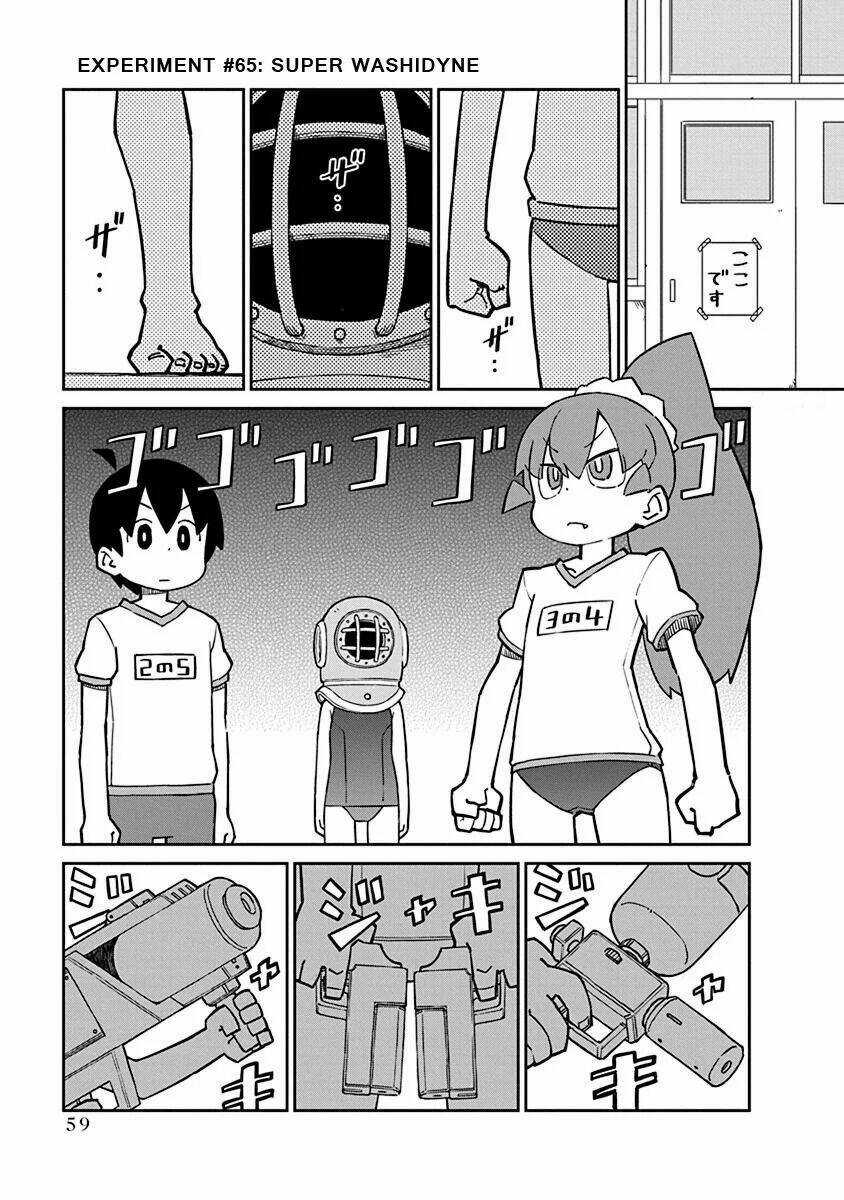 Ueno-San Wa Bukiyou Chapter 65 trang 1