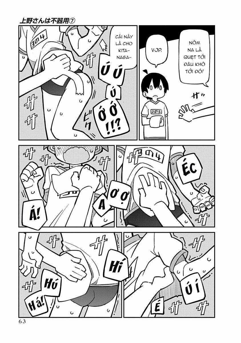 Ueno-San Wa Bukiyou Chapter 65 trang 5