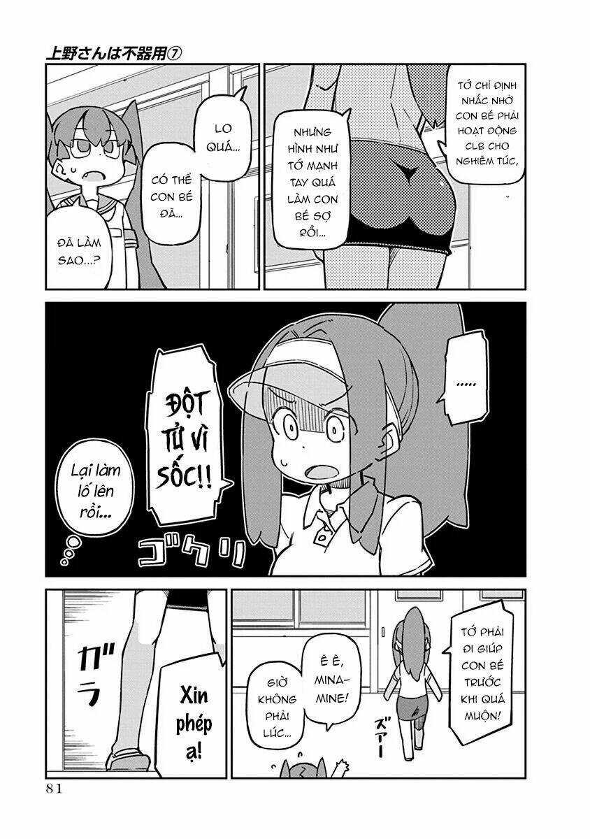 Ueno-San Wa Bukiyou Chapter 66 trang 9