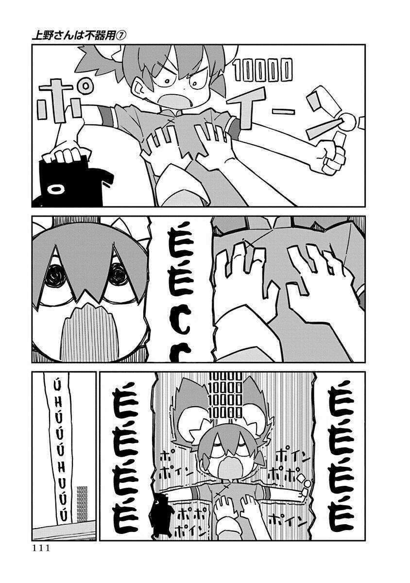 Ueno-San Wa Bukiyou Chapter 68 trang 11