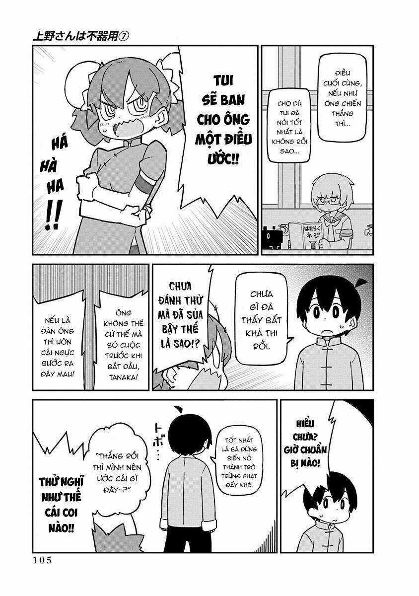 Ueno-San Wa Bukiyou Chapter 68 trang 5