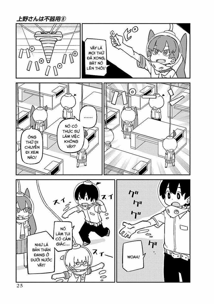 Ueno-San Wa Bukiyou Chapter 73 trang 3