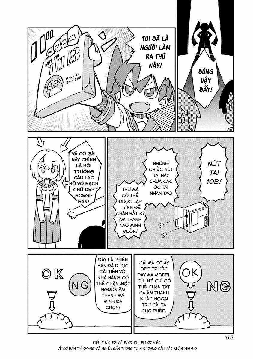 Ueno-San Wa Bukiyou Chapter 76 trang 3