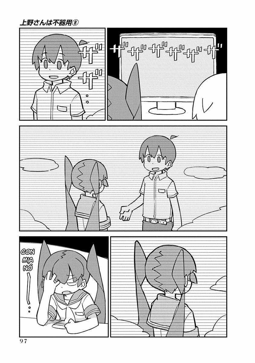 Ueno-San Wa Bukiyou Chapter 78 trang 5