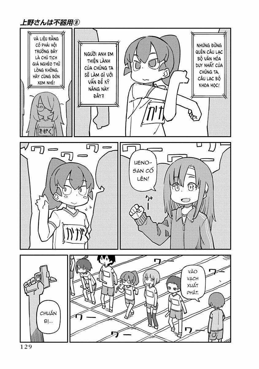 Ueno-San Wa Bukiyou Chapter 81 trang 3