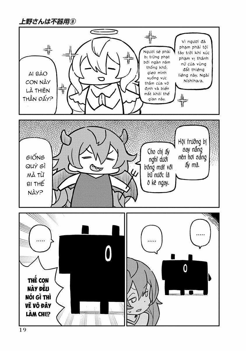 Ueno-San Wa Bukiyou Chapter 82.5 trang 3