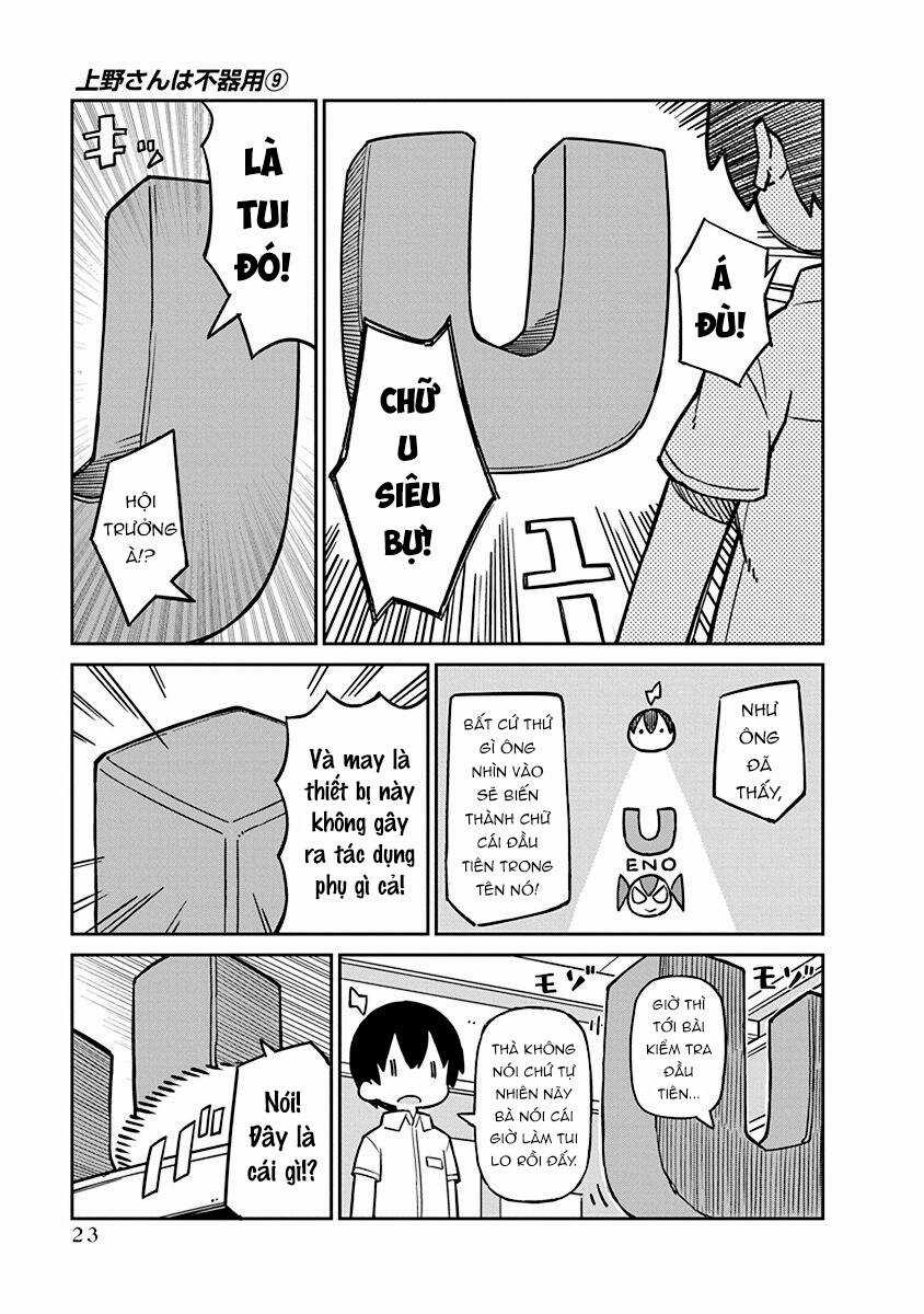 Ueno-San Wa Bukiyou Chapter 83 trang 3