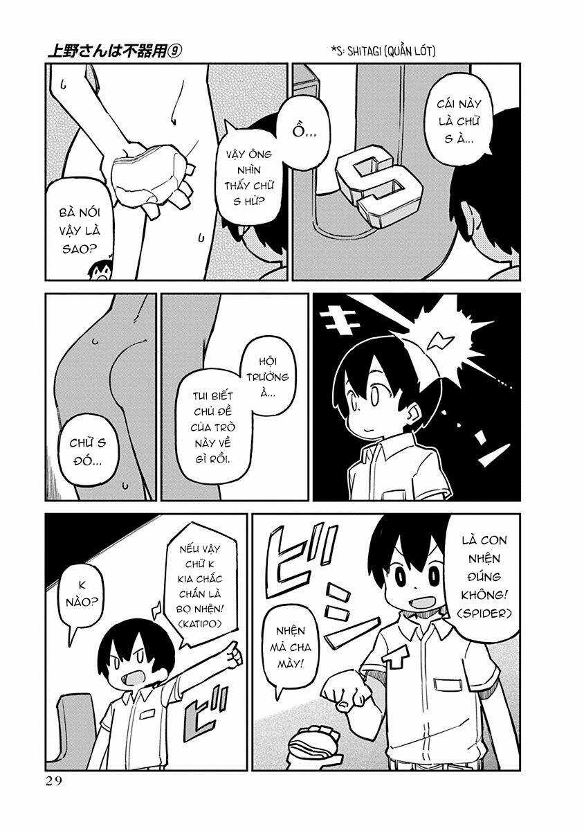 Ueno-San Wa Bukiyou Chapter 83 trang 9