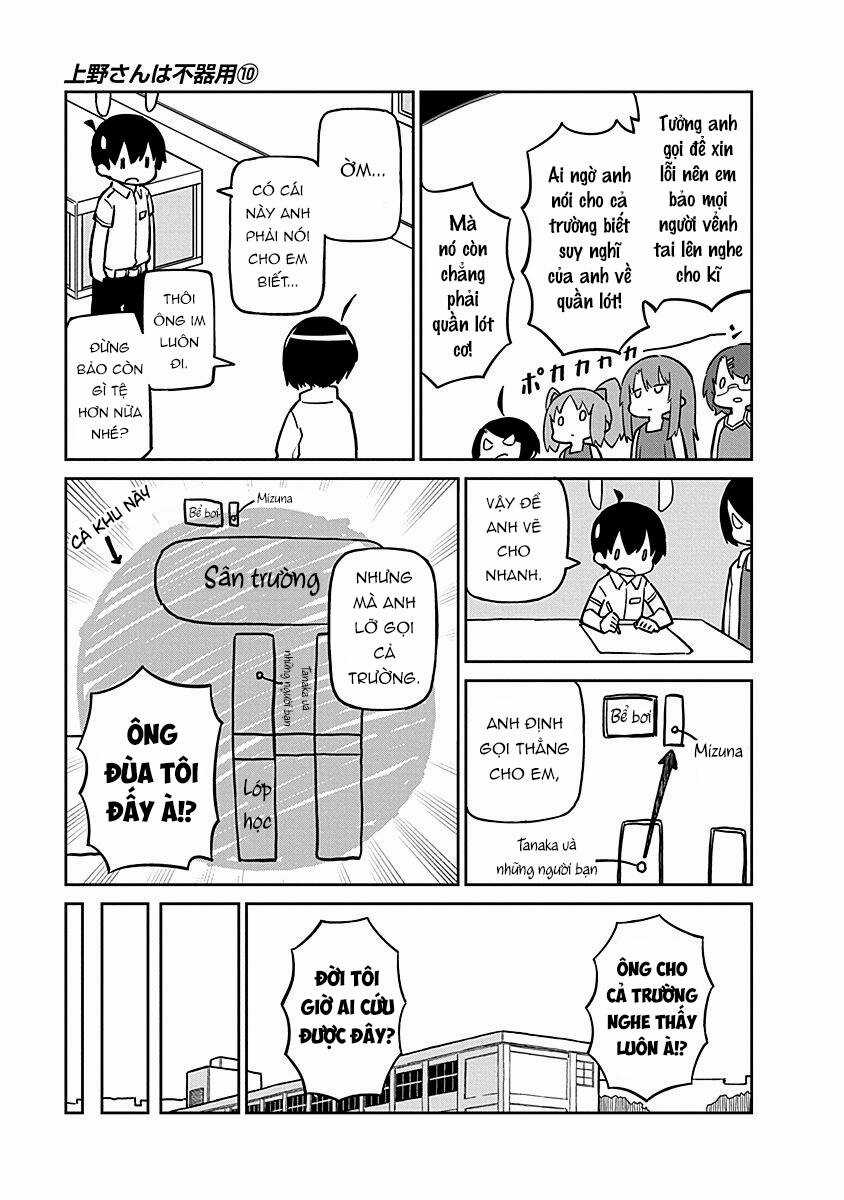 Ueno-San Wa Bukiyou Chapter 94 trang 11